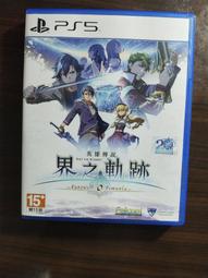 【二手】PS5 達伊的大冒險 無限神速斬 勇者鬥惡龍 繁體中文版 神龍之謎 歷史價格詳細信息