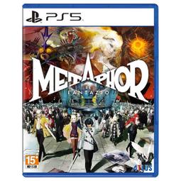 預購 全新 PS5 暗喻幻想：ReFantazio 中文限定版, 附首批特典贈品 [預計10月11日上市] 歷史價格詳細信息