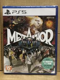 PS5 暗喻幻想：ReFantazio 中文版 歷史價格詳細信息