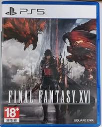 [新世紀](中古二手)PS5星際大戰亡命之徒 中文版 歷史價格詳細信息