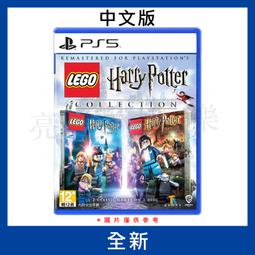 PS5《 樂高哈利波特 合輯 》中文一般版 歷史價格詳細信息
