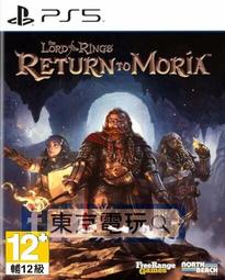 【東京電玩】PS5 魔界戰記 DISGAEA 7 中文版 全新品 歷史價格詳細信息