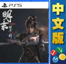 PS5《虛實萬象 Pragmata》中文版【預購】【GAME休閒館】 歷史價格詳細信息