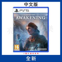 PS5 無名九使 覺醒 中文版 Unknown 9: Awakening 歷史價格詳細信息