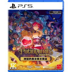 PS5《魔藥經濟學：神祕的魔法藥水商店》中文版 歷史價格詳細信息