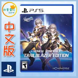 崩壞星穹鐵道開拓者穹星開括者男主穹cosplayfu裝開拓者cosfu 歷史價格詳細信息