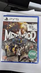 PS5 暗喻幻想：ReFantazio 中文版 歷史價格詳細信息