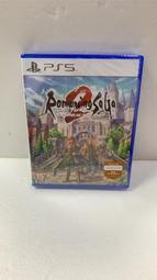 夢幻電玩屋 全新 PS5 英雄傳說 界之軌跡 -告別塞姆利亞- 中文版 #42392 歷史價格詳細信息