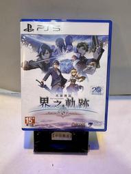 二手 PS5 界之軌跡(特點已使用) 歷史價格詳細信息