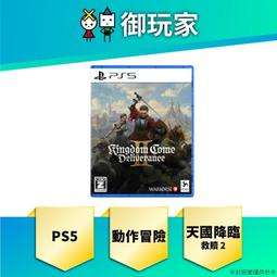 ★御玩家★預購 PS5 PS4 英雄傳說 界之軌跡 -告別塞姆利亞- 中文 一般 限定版 特典 9/26發售 歷史價格詳細信息