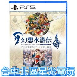 2025新品無水精油香薰機APP遙控燈光大圓柱擴香儀 Scent Diffuser 歷史價格詳細信息