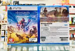 【東晶電玩】 PS5 地平線：西域禁地 中文版、內含初回限定特典(全新、現貨) 歷史價格詳細信息