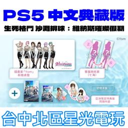 (預購中)沙丘（2）救世主 歷史價格詳細信息