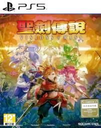 現貨 附特典【PS5原版片】☆ 漫威蜘蛛人 2 彼得帕克 邁爾斯摩拉斯 猛毒 ☆中文版全新品【台中星光】 歷史價格詳細信息