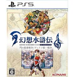 泥鼠※PS5※阿凡達：潘朵拉邊境 限定版  亞中版（全新） 歷史價格詳細信息