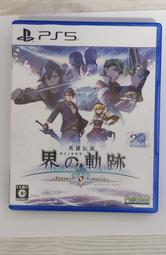 二手 PS5 界之軌跡(特點已使用) 歷史價格詳細信息