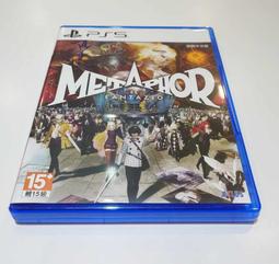 【東京電玩】PS5 暗黑破壞神 4 Diablo IV 中文版 全新品 歷史價格詳細信息