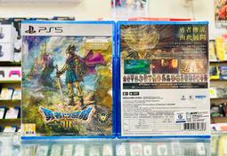 PS5 勇者鬥惡龍3 HD-2D 重製版 中文版 台灣公司貨 歷史價格詳細信息