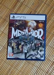 PS5 暗喻幻想：ReFantazio 中文版 歷史價格詳細信息