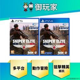 ★御玩家★預購 PS5 PS4 英雄傳說 界之軌跡 -告別塞姆利亞- 中文 一般 限定版 特典 9/26發售 歷史價格詳細信息