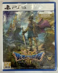 PS5 勇者鬥惡龍3 HD-2D 重製版 中文版 台灣公司貨 歷史價格詳細信息