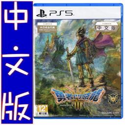 PS5 勇者鬥惡龍3 HD-2D 重製版 中文版 台灣公司貨 歷史價格詳細信息