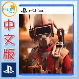 [免運]第五人格玩具商紙翼小姐 cos鞋cosplay鞋定制#葡東動漫 歷史價格詳細信息