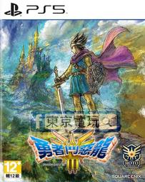 【東京電玩】PS5 惡魔獵人5特別版 中文版 全新品 歷史價格詳細信息