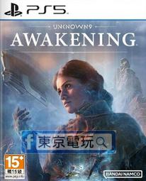 PS5 九魂的久遠 普通版 中文版 +特典資料夾 歷史價格詳細信息