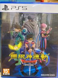 ㊣昱瑪電玩㊣【中古二手】PS5 惡魔獵人5_英日文A級_313070804 歷史價格詳細信息