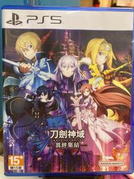 PS5 刀劍神域 異絆集結 中文一般版【含首批特典黑色劍士五種武器外觀下載碼】10/5發售預定 最豐富的角色及篇章 歷史價格詳細信息