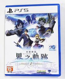 二手 PS5 界之軌跡(特點已使用) 歷史價格詳細信息