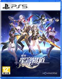 ★萊盛小拳王★預購 PS5 星艦戰將：滅絕 簡體中文版 2024-10-11 歷史價格詳細信息