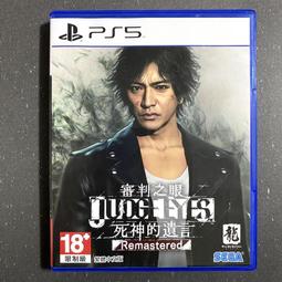 死神之眼｜臉譜｜理查．奧斯汀．傅里曼｜無劃記、無破損 歷史價格詳細信息