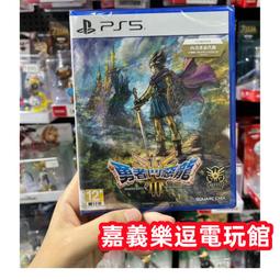 【PS5遊戲片】PS5 惡魔獵人5 特別版 DMC5 ✪中文版全新品✪嘉義樂逗電玩館 歷史價格詳細信息