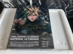 FINAL FANTASY VII  太空戰士7 重製版 蒂法 禮服版 雕像【預購23/3月底到】【GAME休閒館】 歷史價格詳細信息