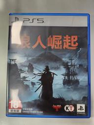 PS5 浪人崛起 Rise of the Ronin -中文版 (仁王開發團隊新作) 歷史價格詳細信息