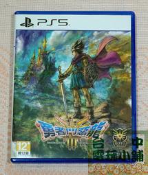 【PS5遊戲片】PS5 惡魔獵人5 特別版 DMC5 ✪中文版全新品✪嘉義樂逗電玩館 歷史價格詳細信息