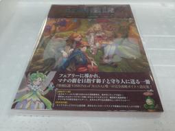 【聖劍鍛造師】DVD彩色光盤 歷史價格詳細信息