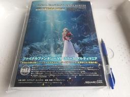 太空戰士7 PS日版 歷史價格詳細信息
