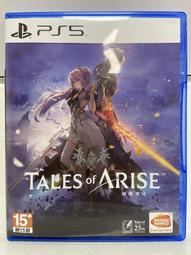 【PS5】 破曉傳奇《中文版》 歷史價格詳細信息