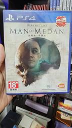 PS4 黑相集 灰冥界 / 中文版【電玩國度】預購商品 歷史價格詳細信息