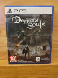 PS5《惡魔靈魂 重製版 Demon’s Souls》中文版【現貨免運】【GAME休閒館】 歷史價格詳細信息