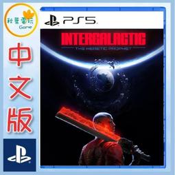 【售完】PS5 最後生還者 一部曲 重製版 中英文合版 中文版 喬爾 艾莉 火螢 尼爾 影集 HBO【台中一樂電玩】 歷史價格詳細信息