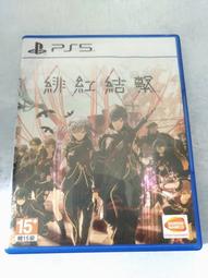 【PS5】緋紅結繫 Scarlet Nexus《中文版》 歷史價格詳細信息