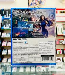 PS5 軒轅劍外傳 穹之扉 中文版  限定版 【預購12/13】 歷史價格詳細信息