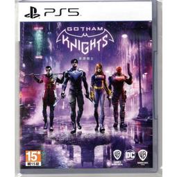 PS5 高譚騎士 Gotham Knights (中文版)**附首批特典**(全新未拆商品)【四張犁電玩】 歷史價格詳細信息