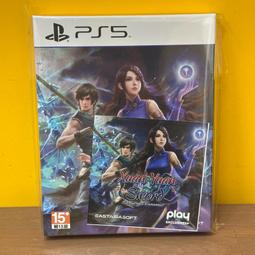 PS5 軒轅劍外傳 穹之扉 中文版  限定版 【預購12/13】 歷史價格詳細信息