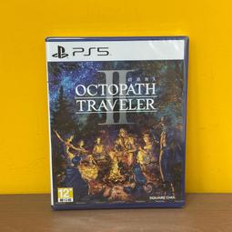 (現貨) PS5 歧路旅人2 八方旅人 2 中文版 歷史價格詳細信息