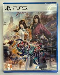 PS5 軒轅劍外傳 穹之扉 中文版  限定版 【預購12/13】 歷史價格詳細信息